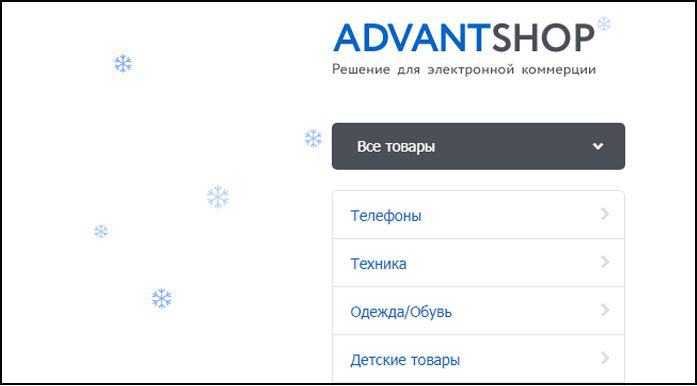 ТОП-5 эффективных инструментов для увеличения продаж в  новогодние праздники  - 5601